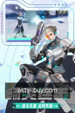 一键提交观赛需求