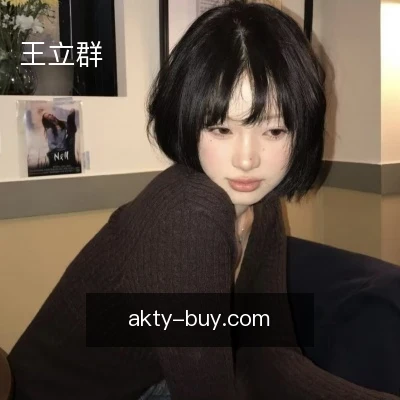王立群