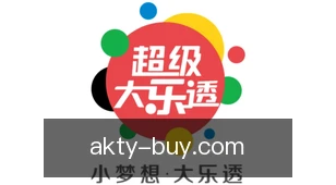 澳客体育