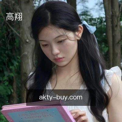 高翔