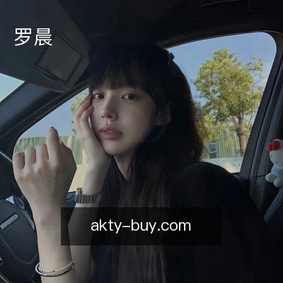 罗晨